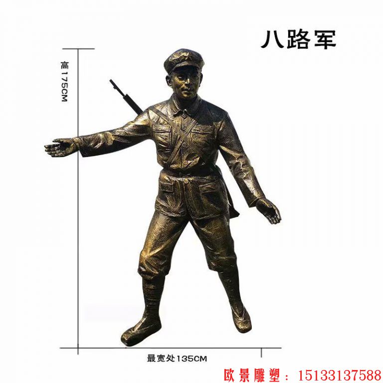 八路军人物雕塑,仿铜人物雕塑1