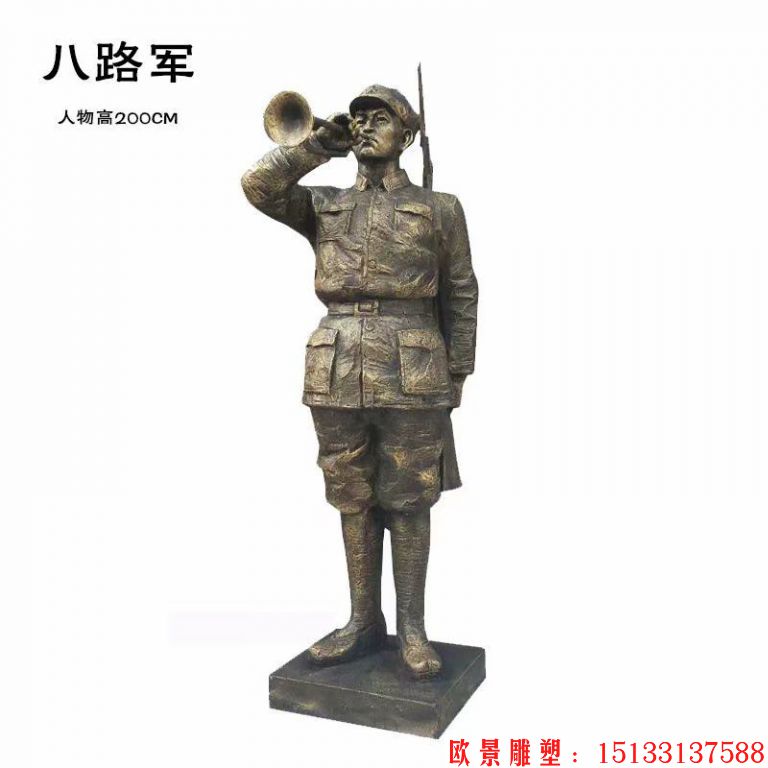 八路军人物雕塑,仿铜人物雕塑