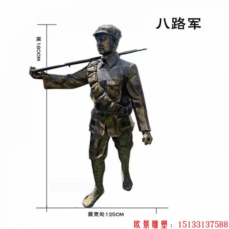 八路军人物雕塑,仿铜人物雕塑3
