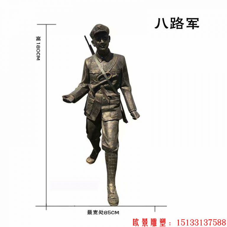 八路军人物雕塑,仿铜人物雕塑2