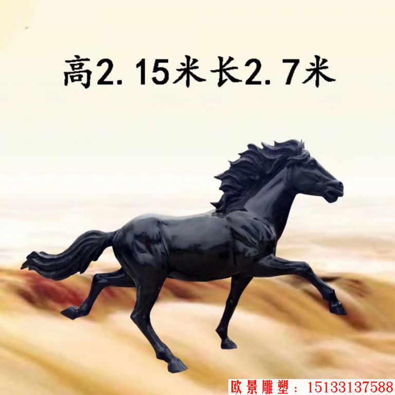 玻璃钢仿铜马雕塑,各式仿铜马雕塑1